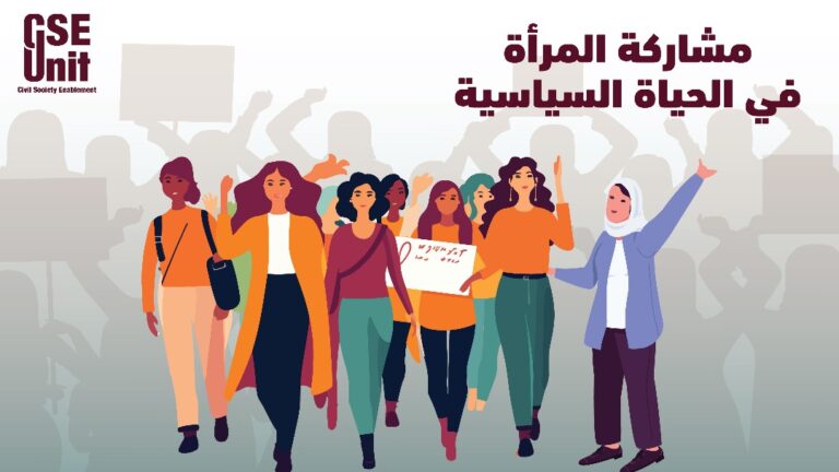 تعريف مختصر عن مفهوم الدستور